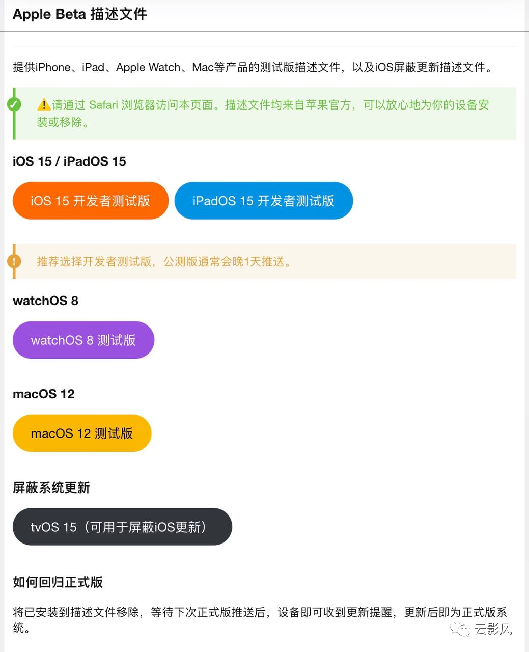 关于小狐狸直播回家地址github入口ios的信息
