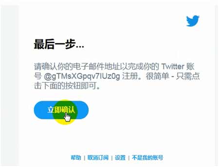 推特怎么使用-推特怎么使用代码生成器