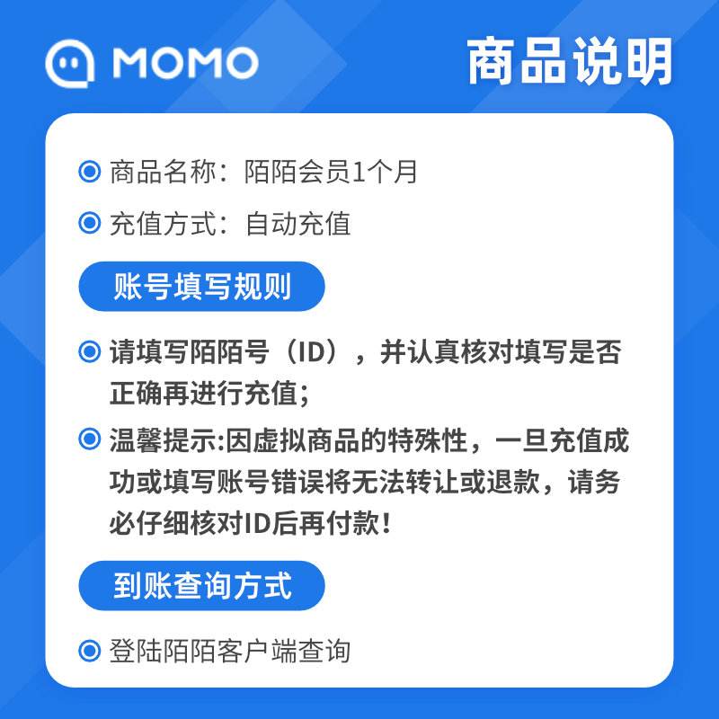 陌陌币大量买有打折吗-购买陌陌币用来做什么?