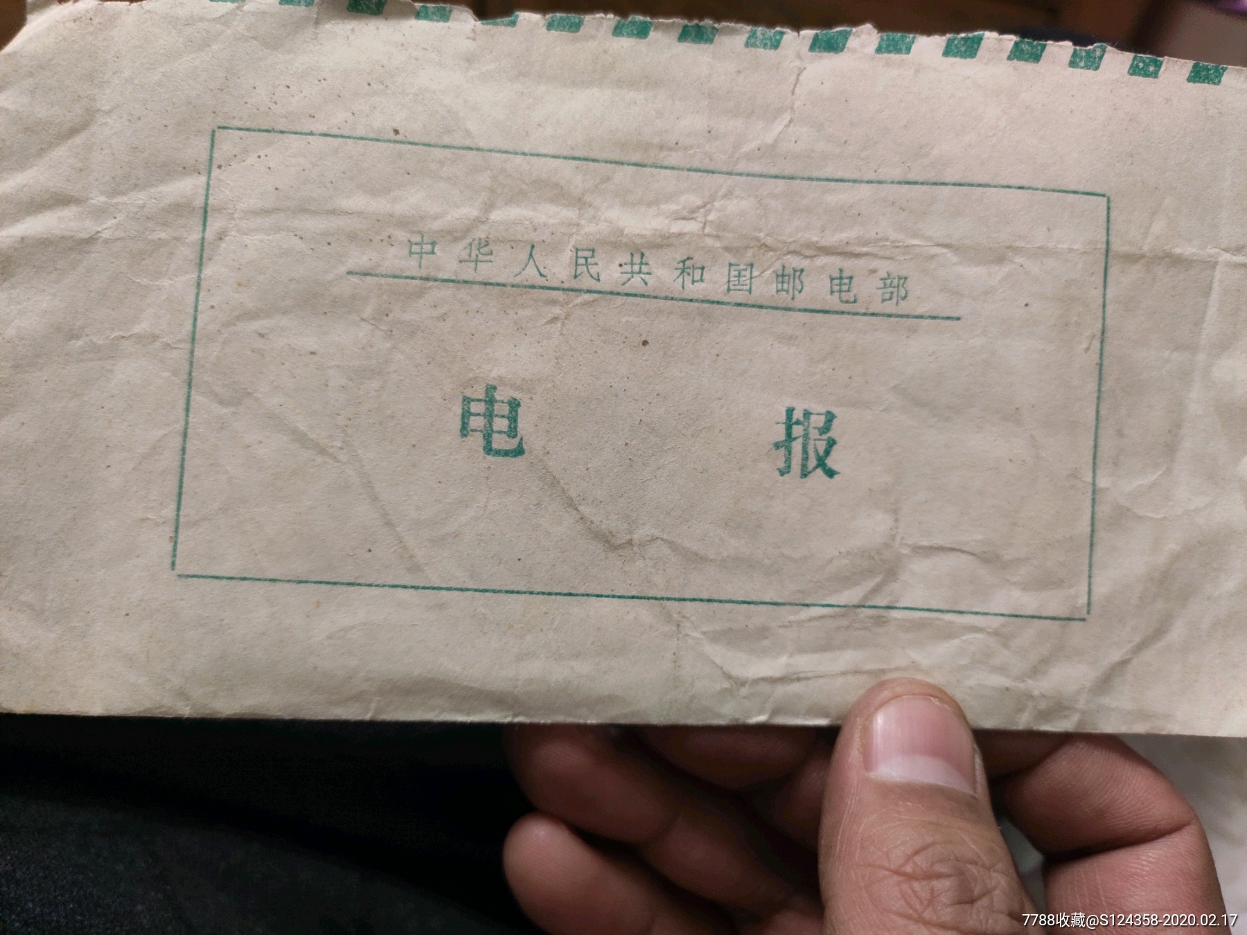 电报是怎样用的-电报是怎么发送和接收的