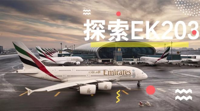 飞机项目交流群-2020年飞机群