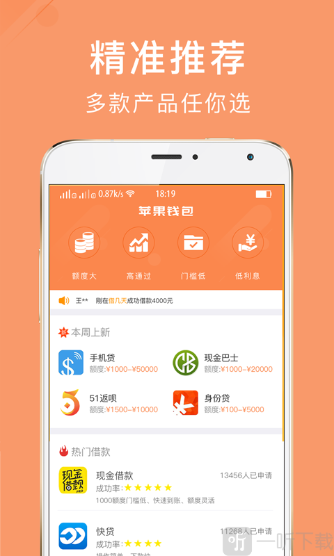 im钱包苹果版app-im钱包里面的dapp