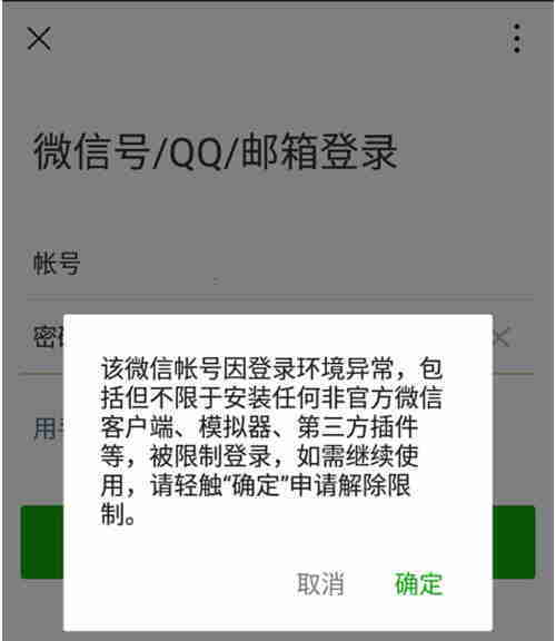 手机号被限制了怎么解开-手机号被限制了怎么解开绑定