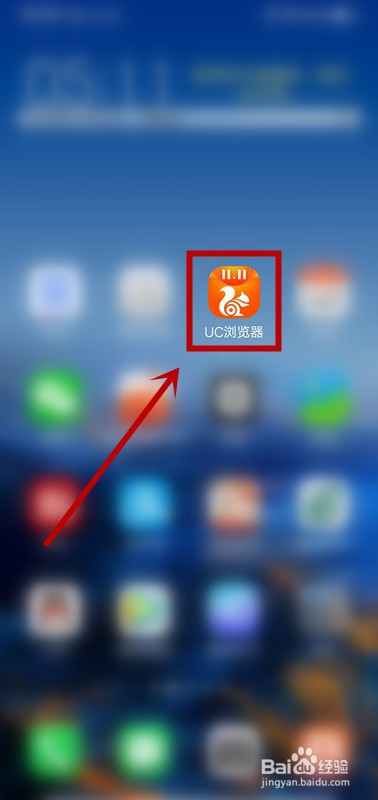 uc浏览器搜索记录删除怎么恢复-uc浏览器搜索记录删除怎么恢复回来