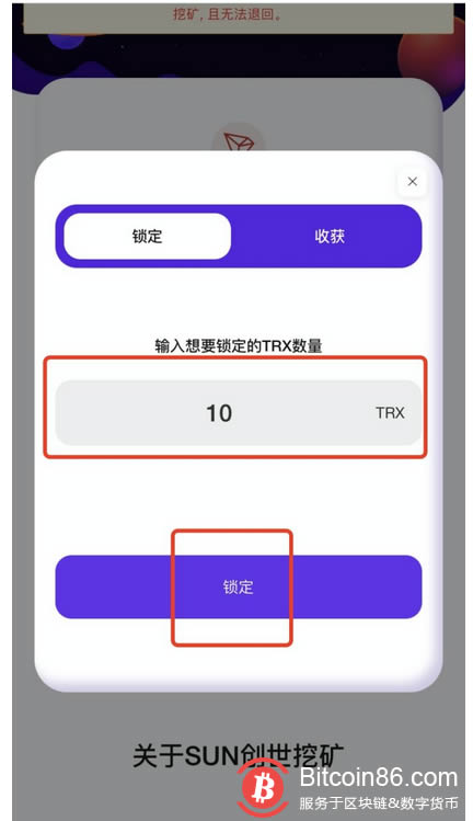 bitpie安卓版下载-bitkeep钱包下载安卓版