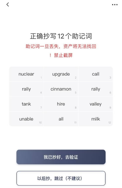 bitpie安卓版下载-bitkeep钱包下载安卓版