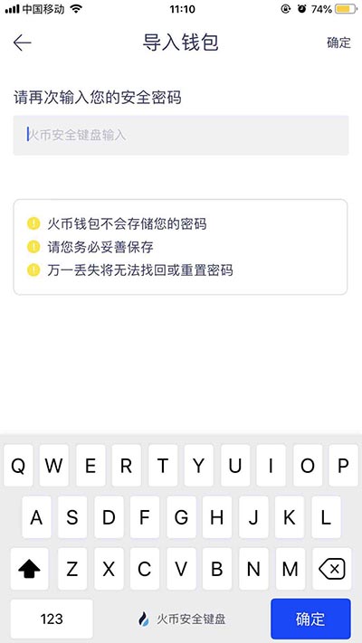 小狐狸钱包助记词导入-小狐狸钱包助记词导入无效