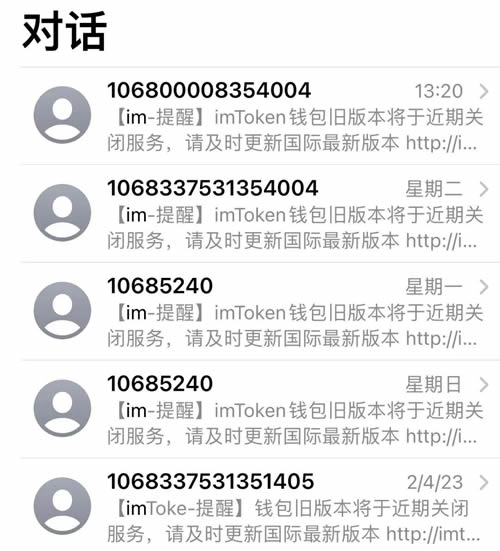 imtoken官网地址无法访问-imtoken tokenim