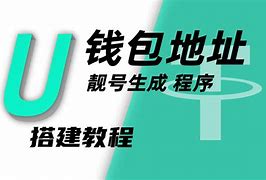 u钱包靠谱吗-u钱包是不是倒闭了