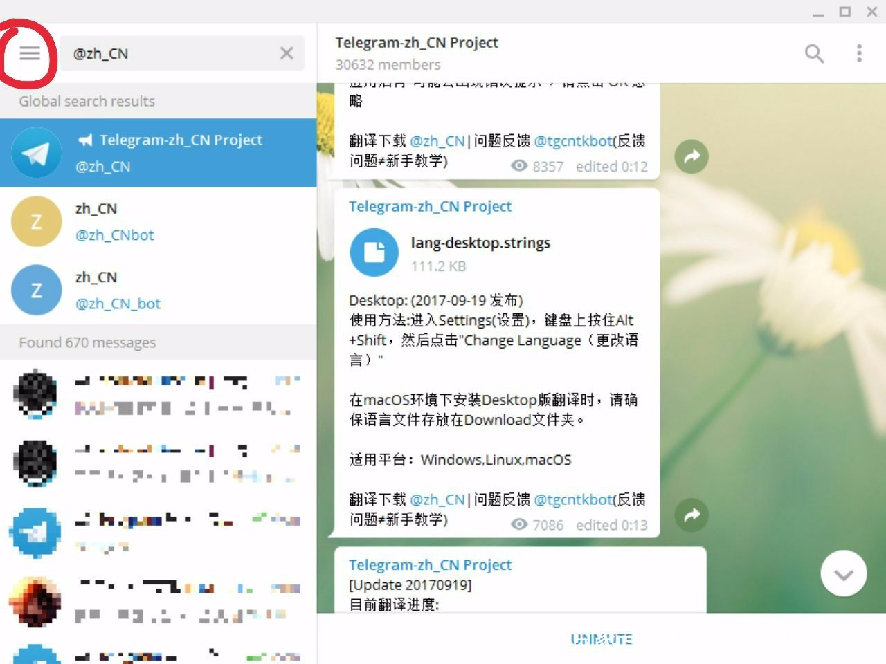 telegram汉语ios-telegeram短信验证收不到