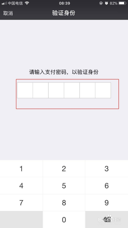 小狐狸钱包如何解锁账户-小狐狸钱包如何解锁账户密码