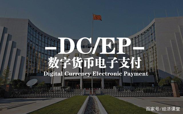 电子货币有哪几种表现形式-电子货币有哪几种表现形式图片