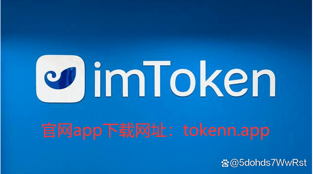 imtoken钱包官方下载地址-metamask钱包官网app下载
