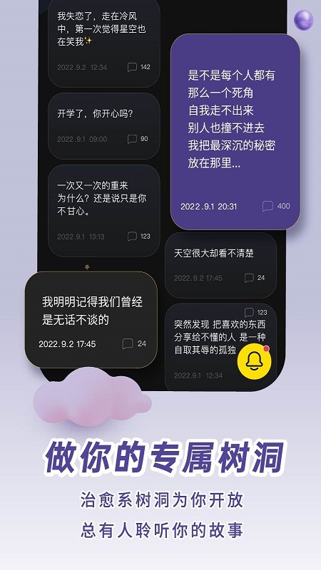 imo聊天-imo聊天软件官网