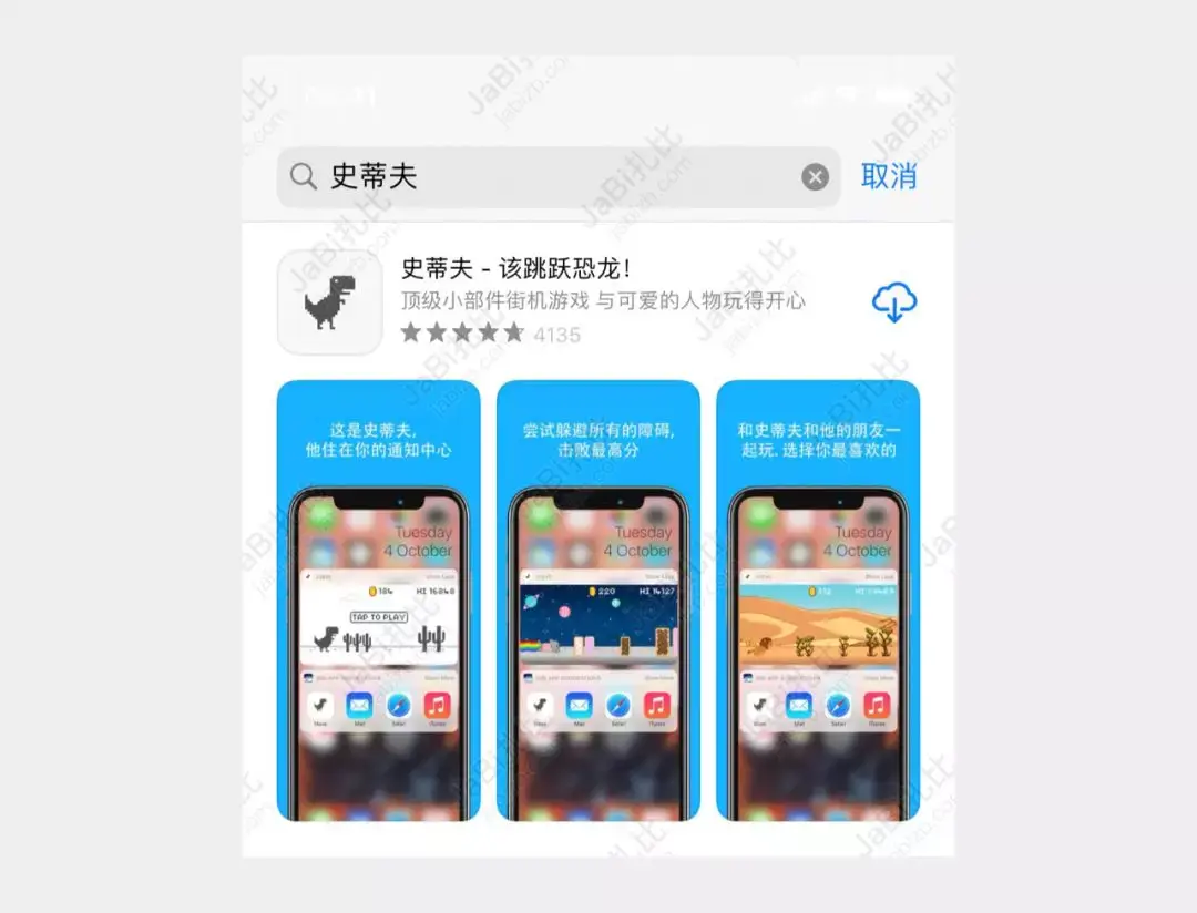 如何不断网玩google小恐龙-chromedino在线玩