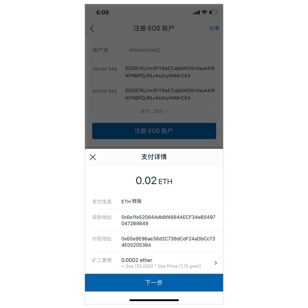 lmtoken钱包官网下载-imtoken钱包app下载