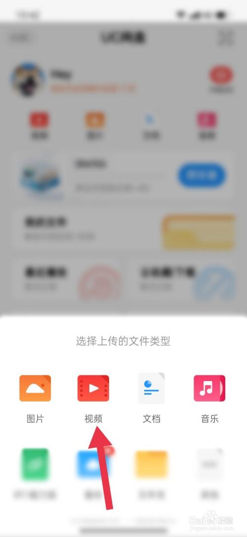 uc浏览器搜索网址弹出网盘怎么办-用uc浏览器搜索老是跳到safari