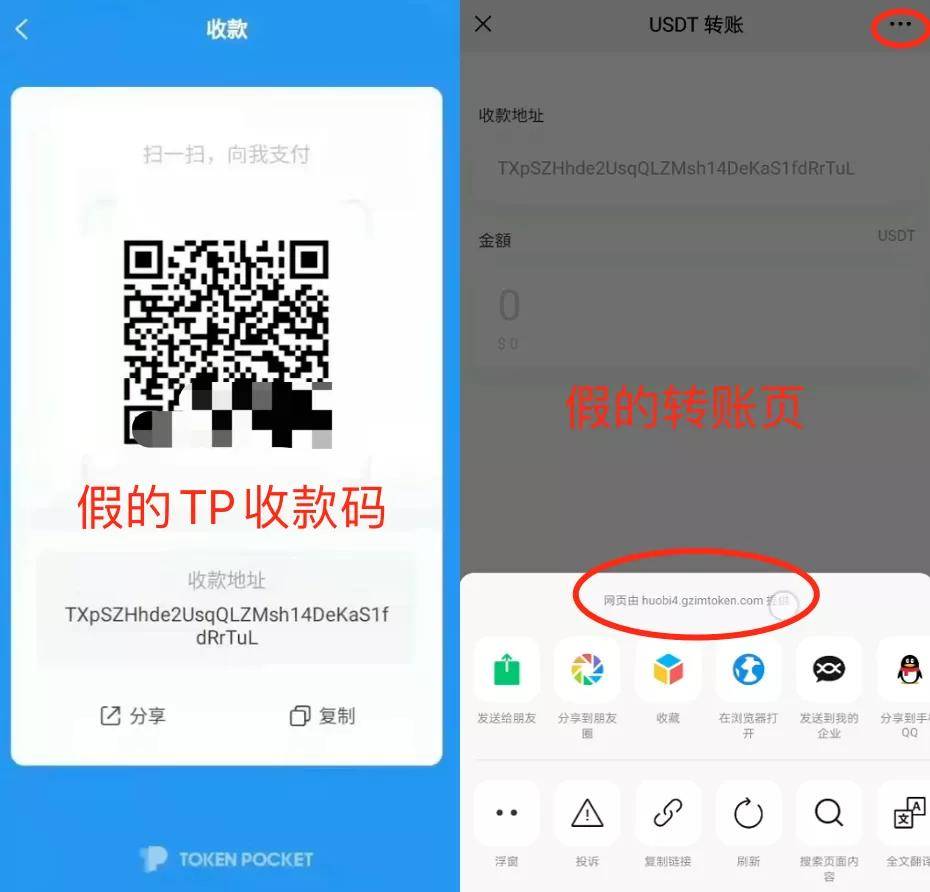 TP钱包还能用吗-tp钱包会被清退吗
