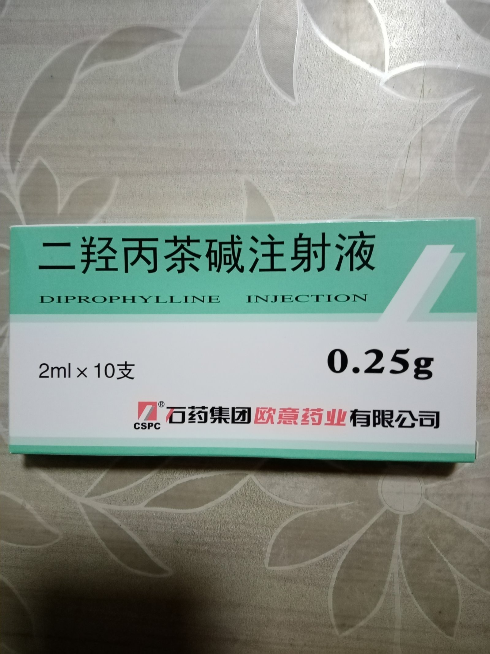 欧意药业-欧意药业和石药集团的关系