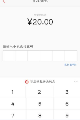 bitkeep钱包怎么提现到银行卡的简单介绍