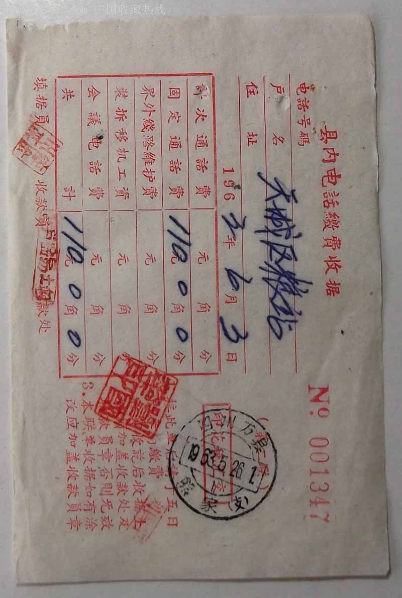 电报尝试次数过多要等多久-电报尝试次数过多请稍后再试