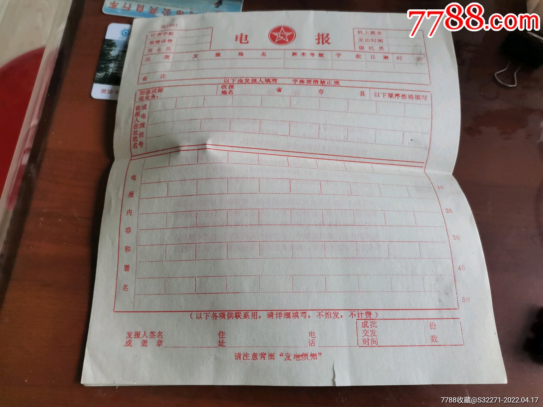 电报尝试次数过多要等多久-电报尝试次数过多请稍后再试