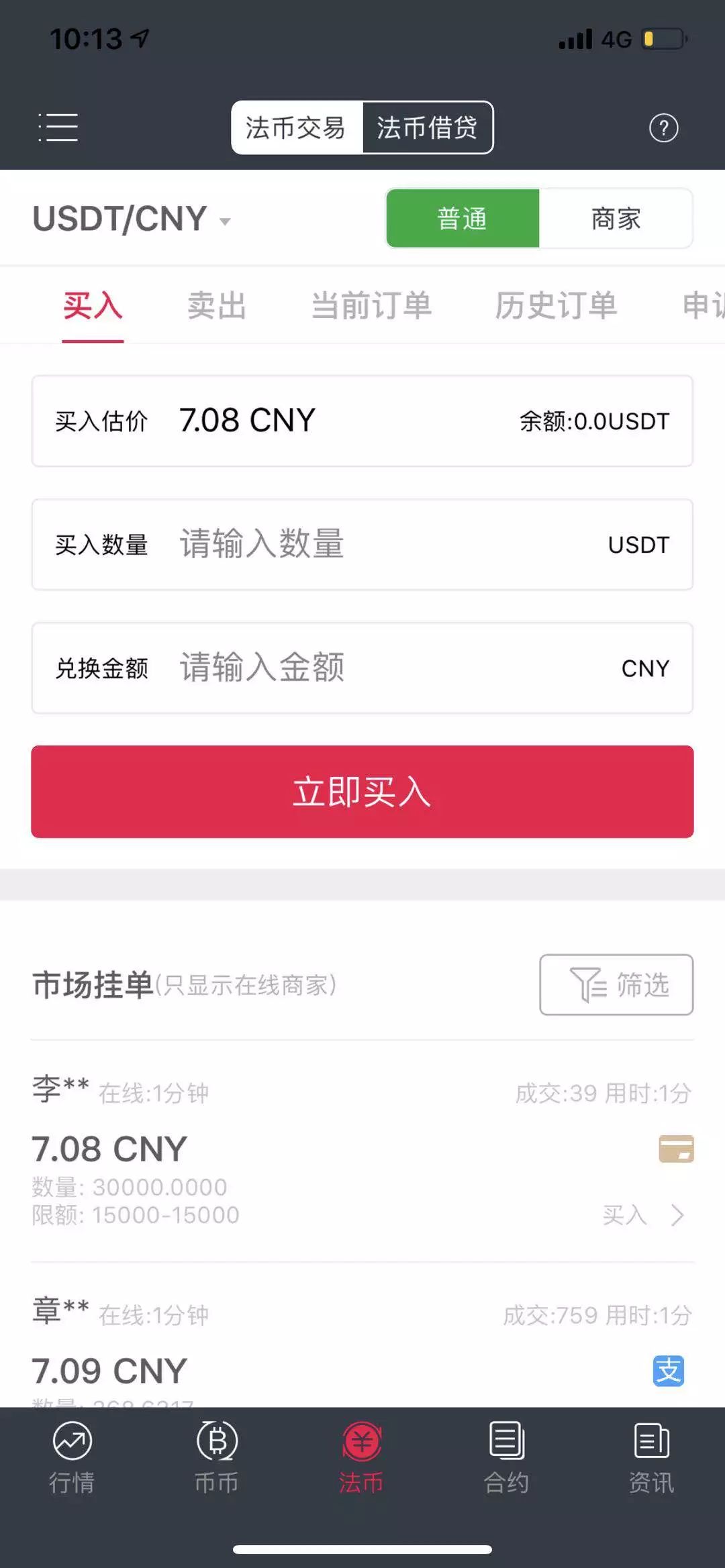 小狐狸钱包添加币种-小狐狸钱包怎么添加bsc