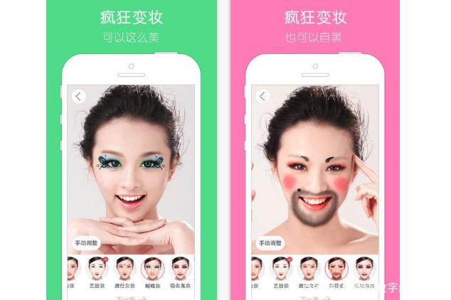 小狐狸修图软件app-小狐狸修图软件app怎么收费