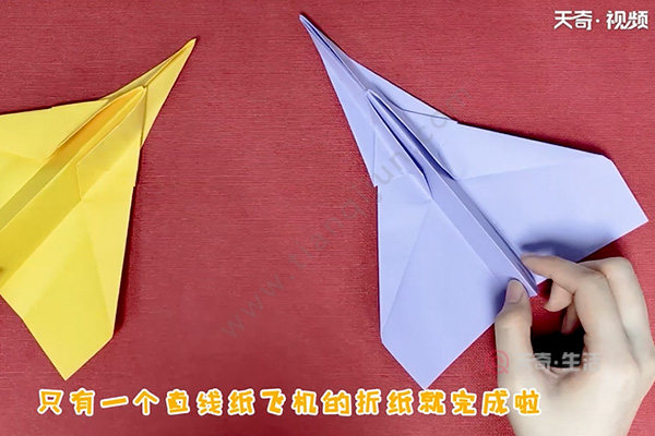 纸飞机加速器怎么折的-纸飞机加速器怎么折的视频
