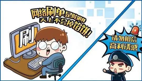 网上被骗怎么找回被骗的钱-网上被骗300元报警有用吗