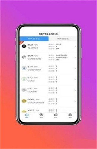 usdt钱包官方下载苹果版-usdt wallet安卓版app下载