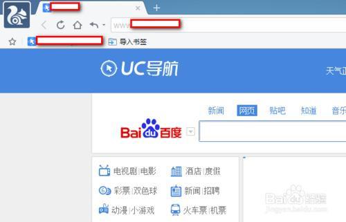 uu浏览器是什么东西-uu手机浏览器下载安装