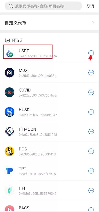 小狐狸钱包和tp钱包区别-小狐狸钱包和imtoken区别