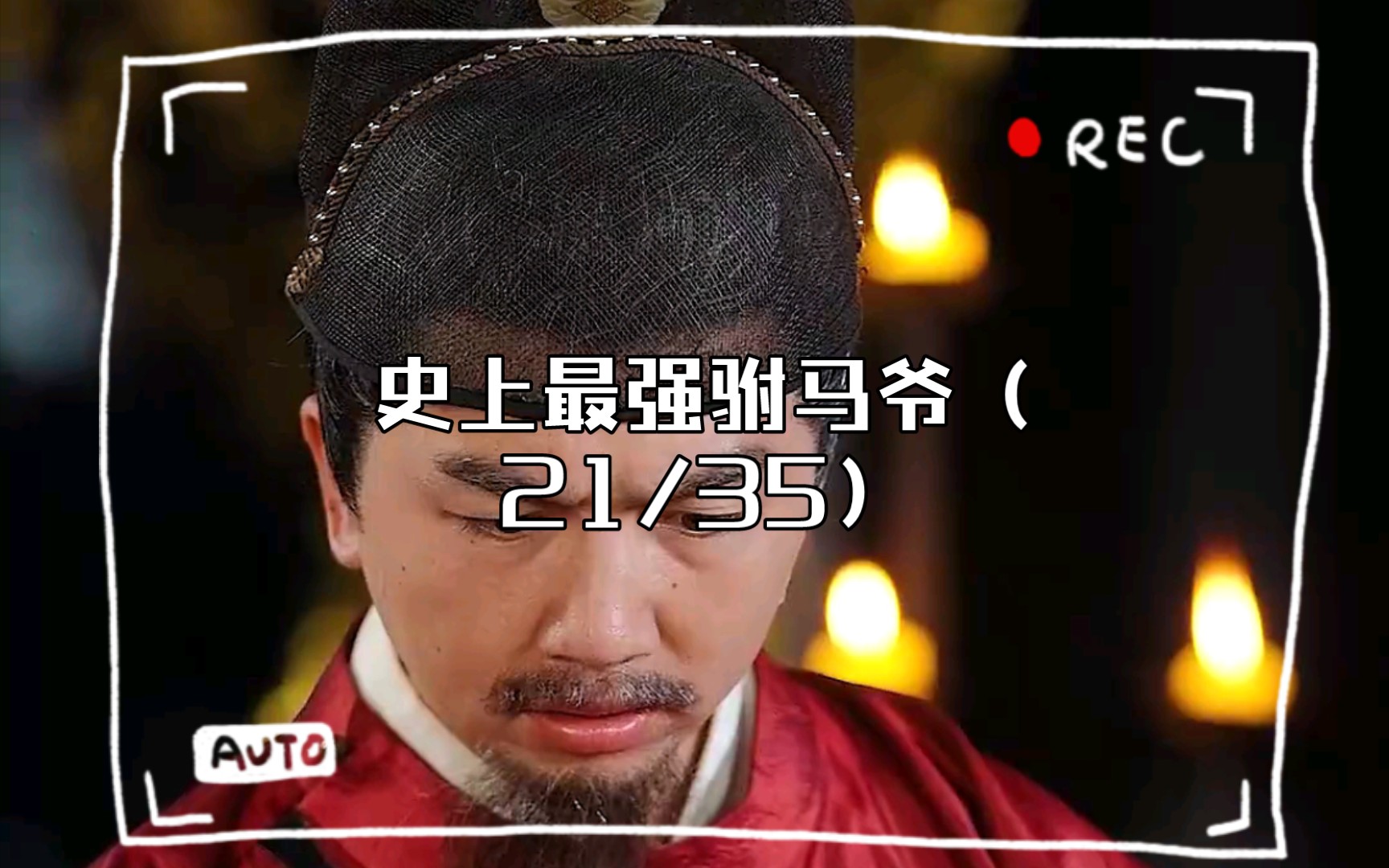 包含史上最强电报员翻译的词条
