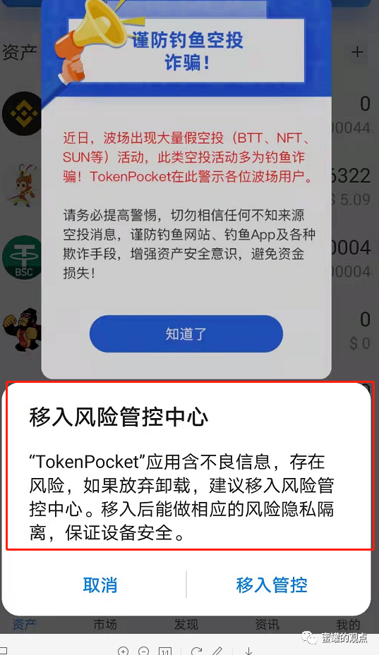 tp钱包安全吗?-tp钱包安全吗TP钱包安全吗