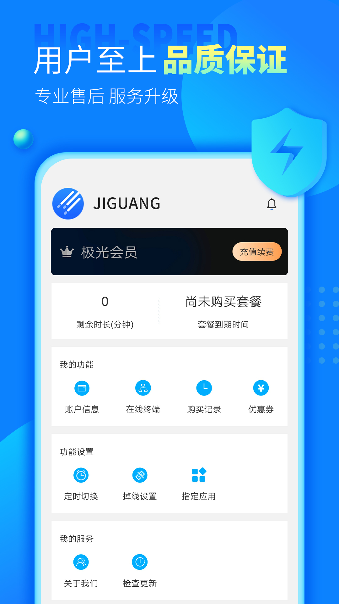 小牛加速器永久免费版-小牛电动车加速器多少钱
