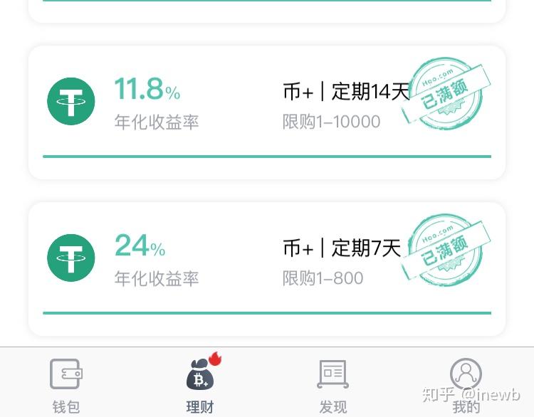 我的usdt钱包地址-usdt钱包地址怎么生成