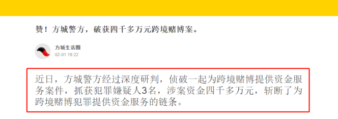 USDT币提现涉嫌洗钱吗-usdt转账警方可以查到吗