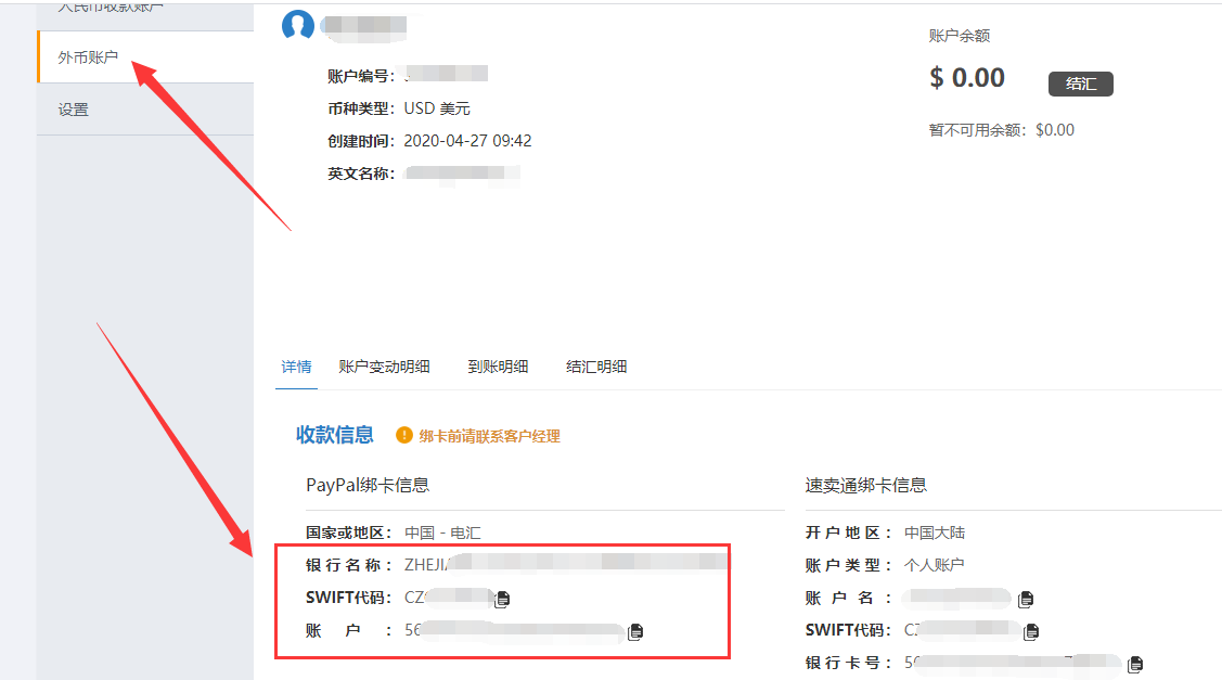 paypal里的钱怎么提现到银行卡-paypal怎么提现到payoneer