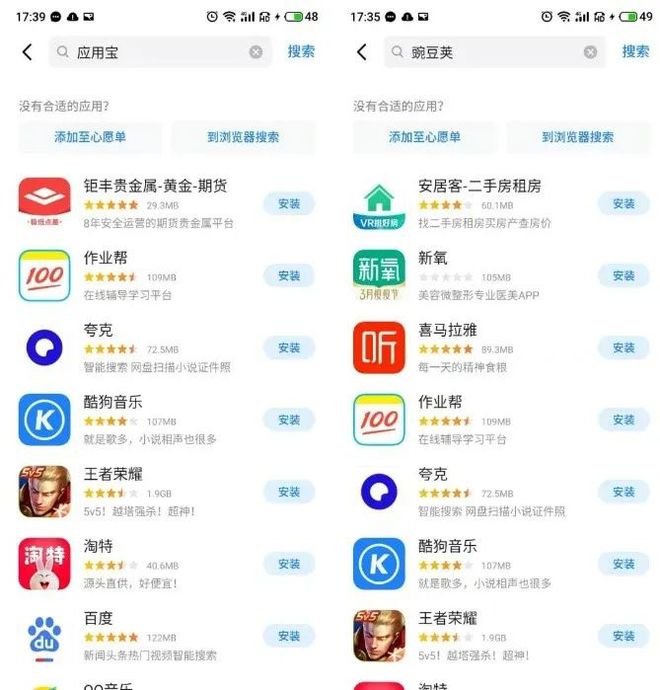 应用商店app-应用商店app下载官方