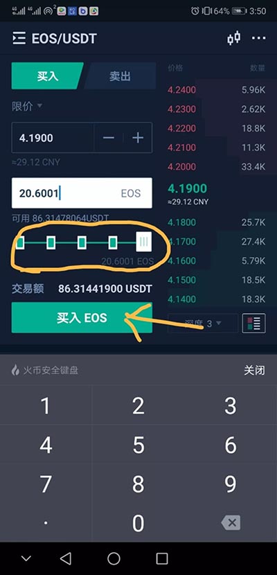 usdt交易平台软件苹果-usdt钱包苹果版官方下载