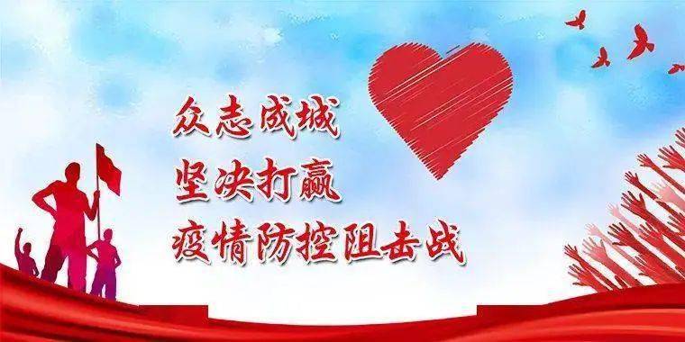 即日起不再发布每日疫情信息-即日起不再发布每日疫情信息的通知
