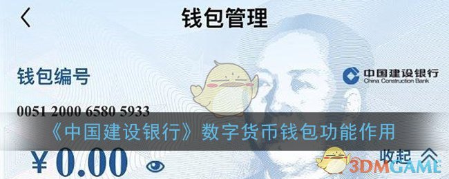 货币钱包如何购买货币-货币钱包app下载地址