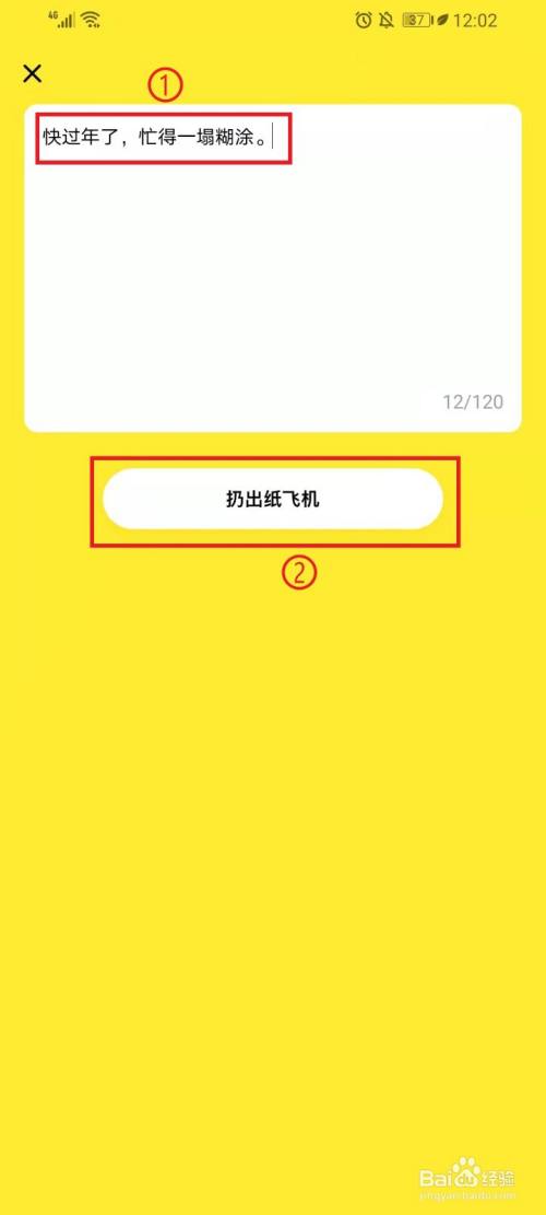 纸飞机app怎么设置代理-手机纸飞机代理ip怎么设置