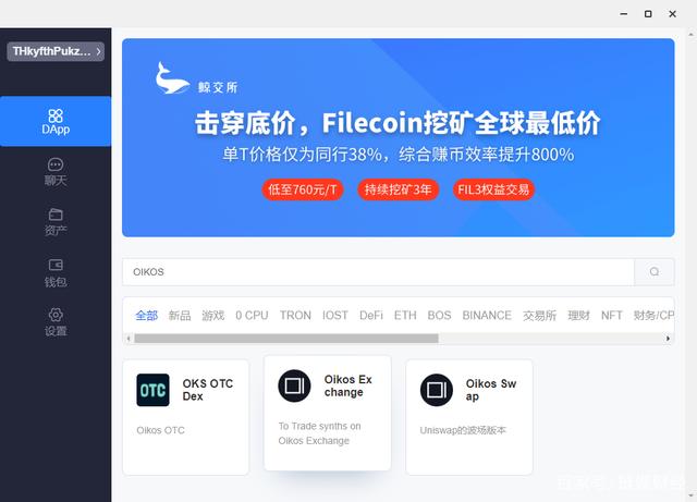 关于tpkenpocket被人转走了的信息