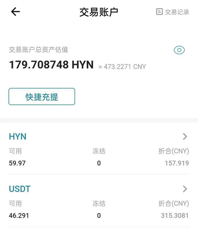 im钱包下载app安卓版-im钱包官网tokenim