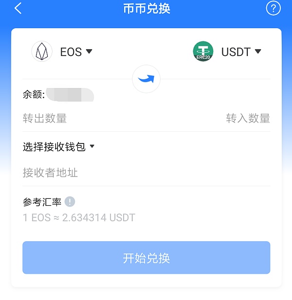 usdt冷钱包余额截图-ledger冷钱包转usdt转不出去