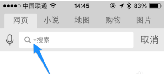 uc游览器怎么设置搜索-uc浏览器怎么设置百度搜索