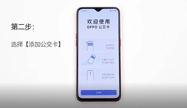 oppo钱包app下载安装-oppo钱包app下载安装官网版