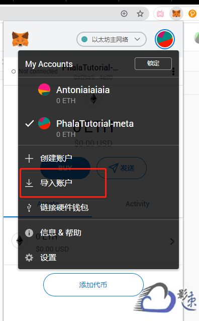 小狐狸钱包无法载入余额-小狐狸钱包无法载入余额怎么回事